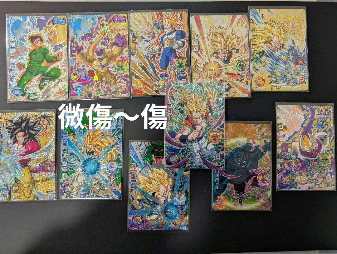 ドラゴンボールヒーローズCPカード 67枚セット