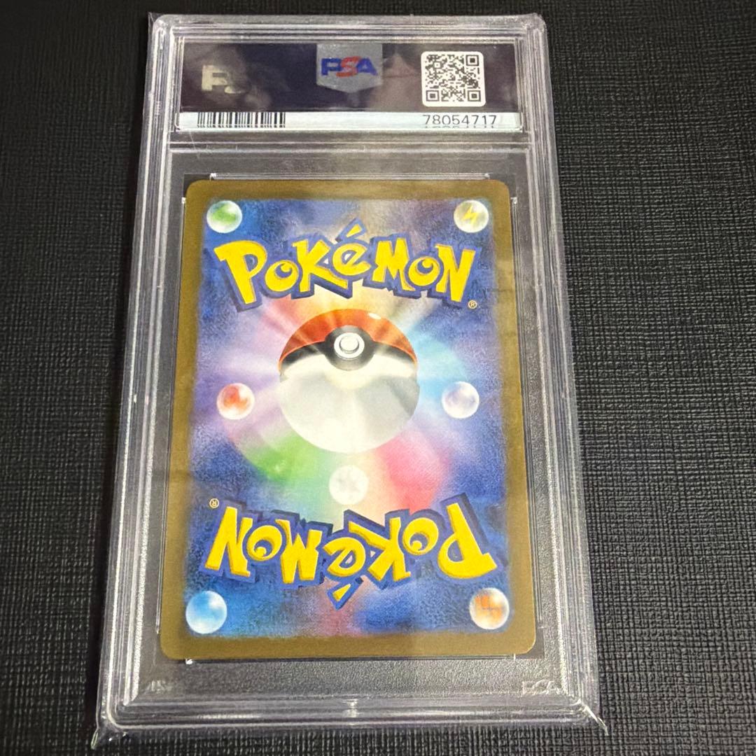 本日限定価格！【PSA10】エリカの招待 SR SV2a ポケモンカード151