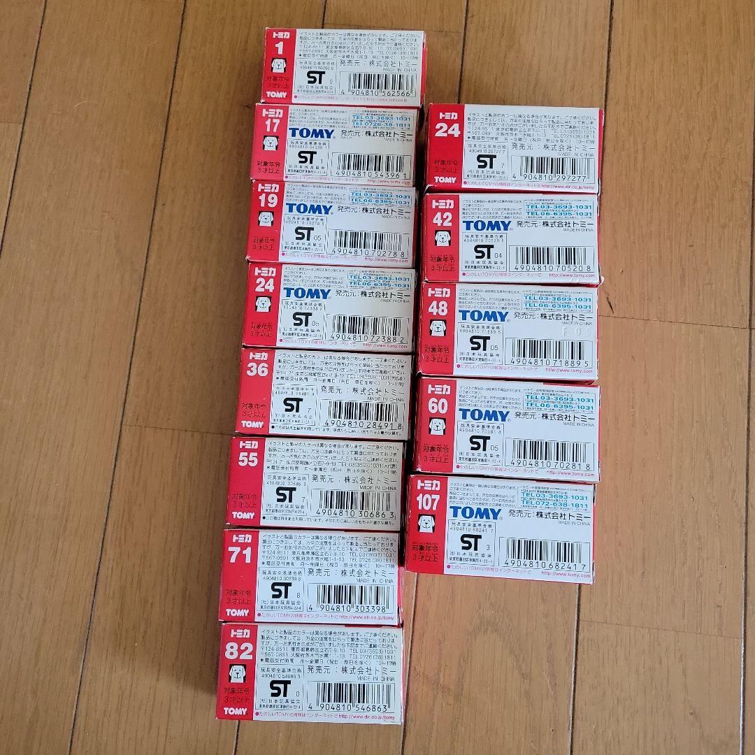 TOMY ミニカー 13台セット★