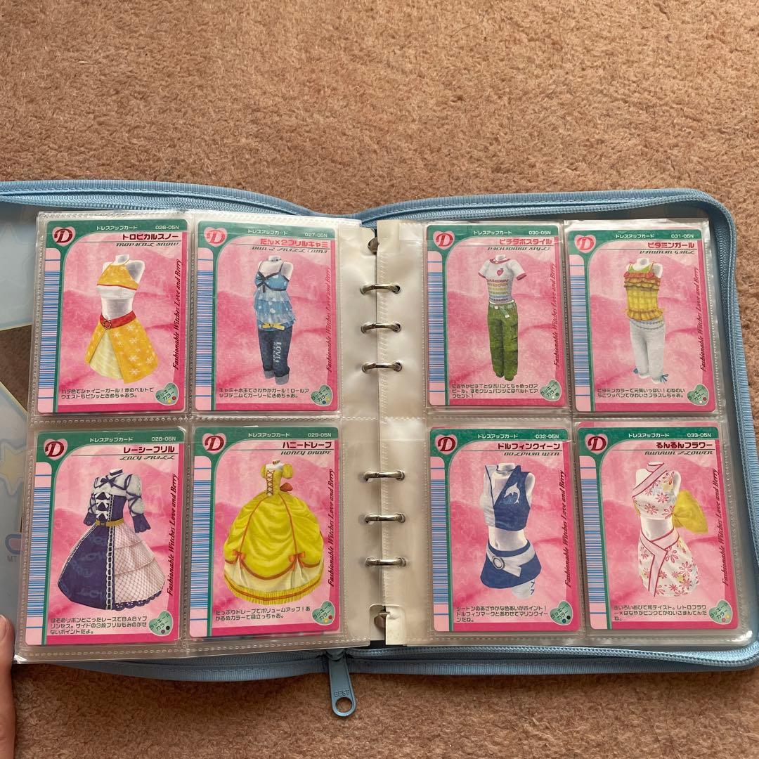 【91枚】オシャレ魔女ラブandベリー カード