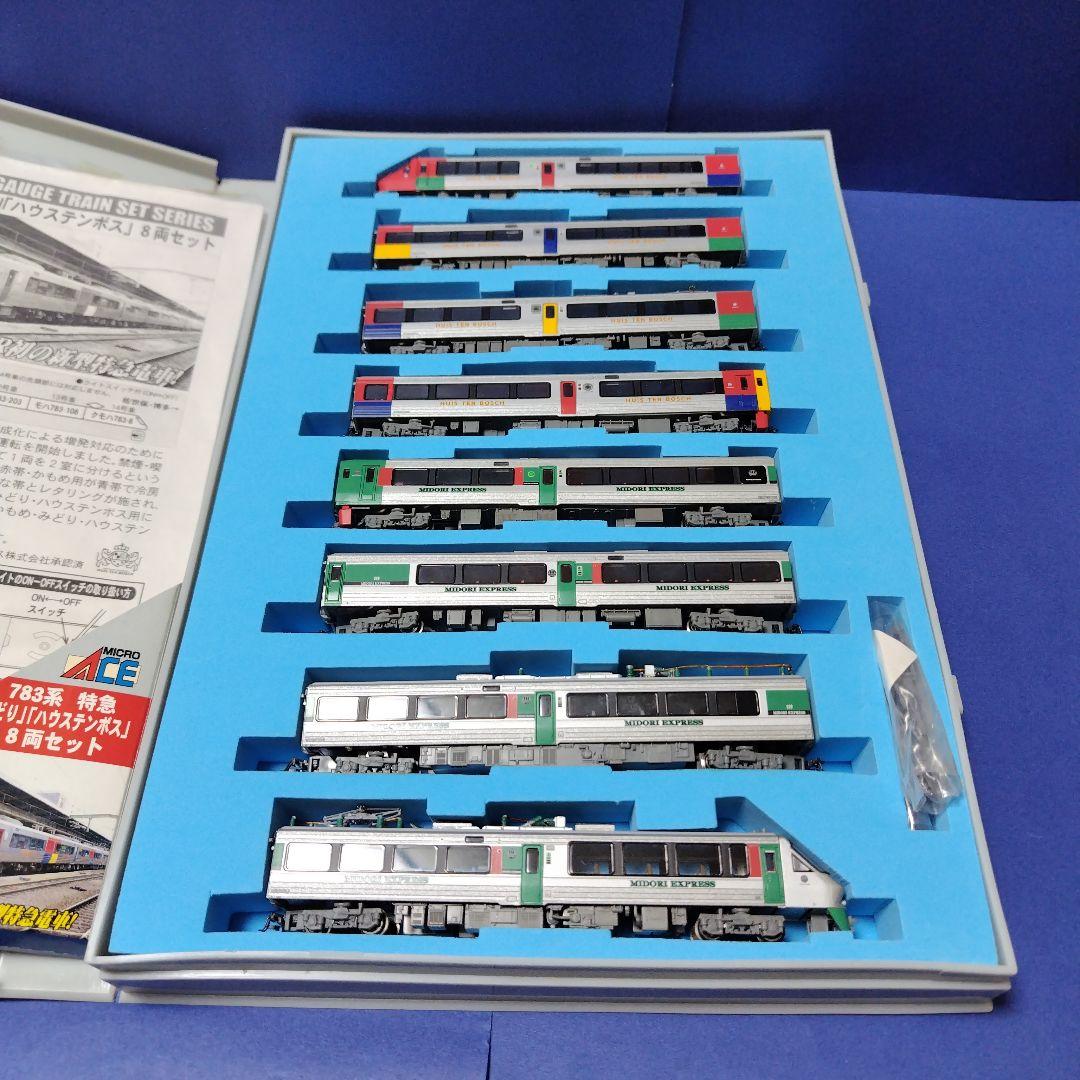 マイクロエース A0377　783系みどり ハウステンボス8両セット　Nゲージ