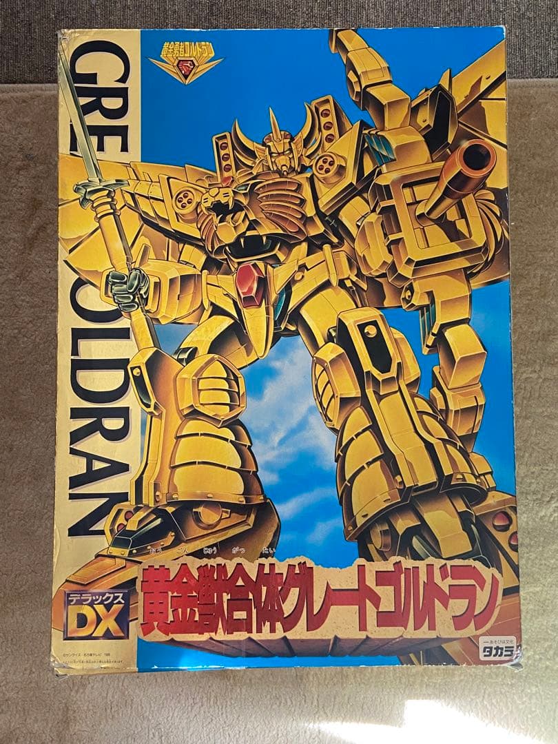 黄金獣合体グレードゴルドランDX