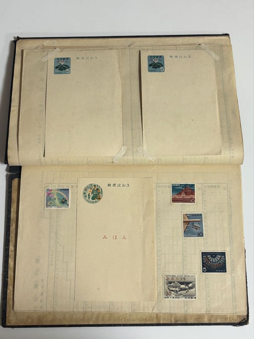 郵便切手類見本帳 切手みほん 昭和33年　レトロ　コレクション　レア　ハガキ