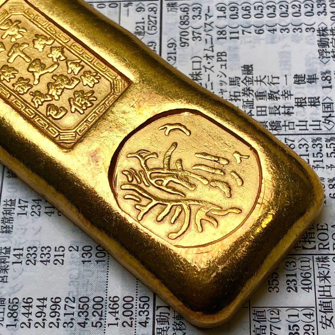 古銭　金貨　開運金棒·金元寶 「純淨金條 千足純條 景福」縁起物　金錠 美品