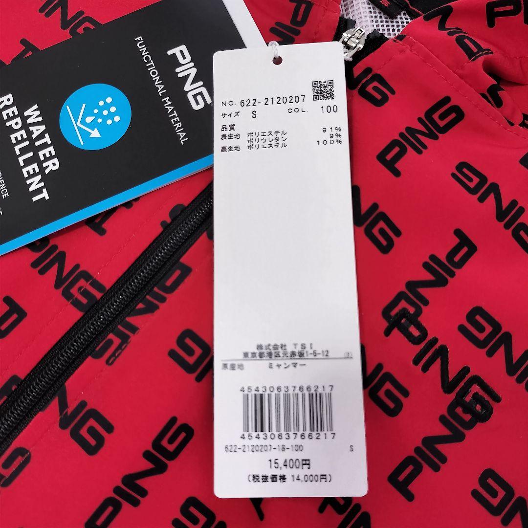 【新品】ピンゴルフ ジップアップパーカー フリルスカート セットアップ S