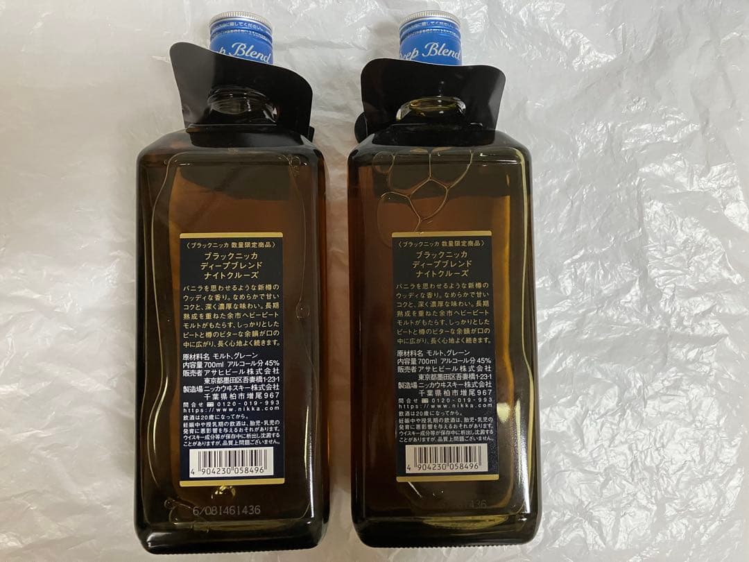 ブラックニッカ　ナイトクルーズ ２本セット