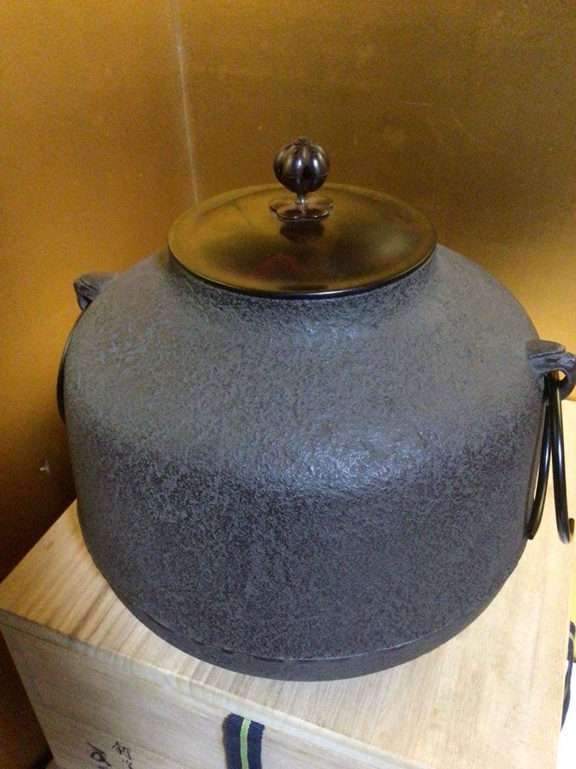 釜 『金森紹栄』 共桐箱付き