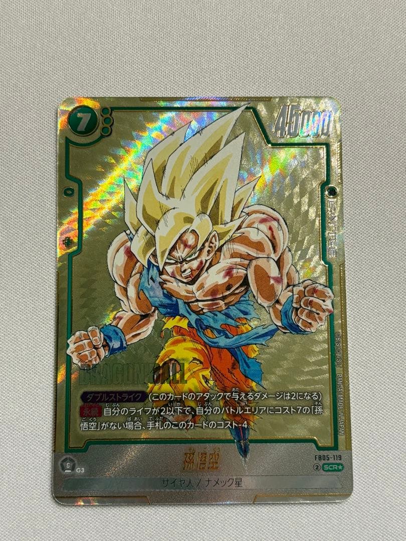 孫悟空SCR★ パラレル FB05-119 マンガブースター01