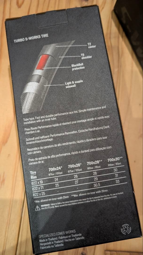 S-WORKS TURBO T2/T5 26c クリンチャー　２本セット