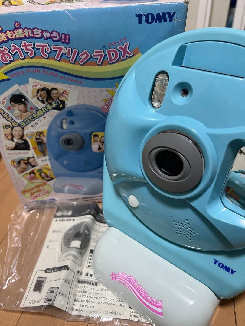 おうちでプリクラ DX 平成レトロ