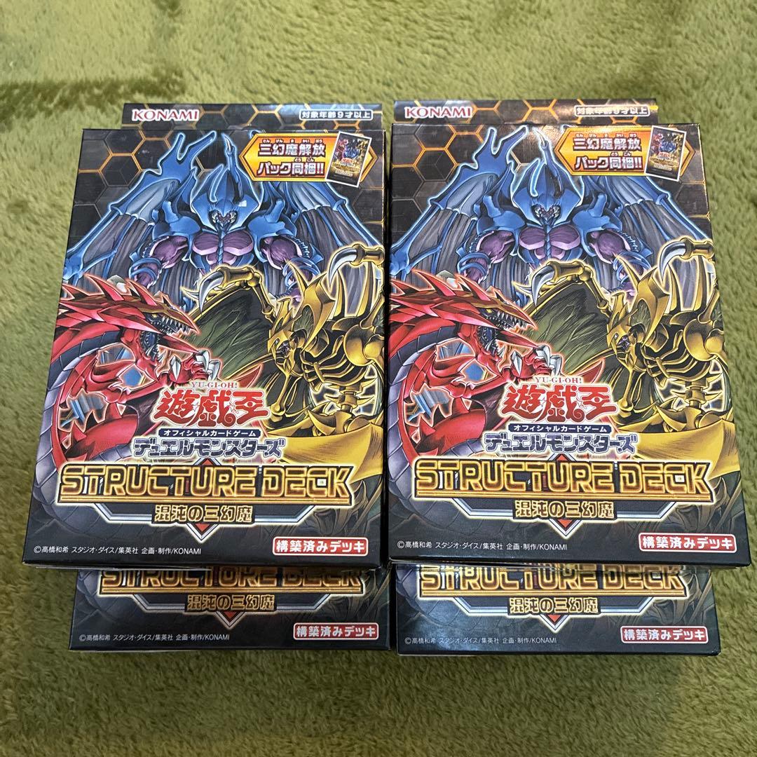 【特価！4個セット】混沌の三幻魔　遊戯王OCG ストラクチャーデッキ