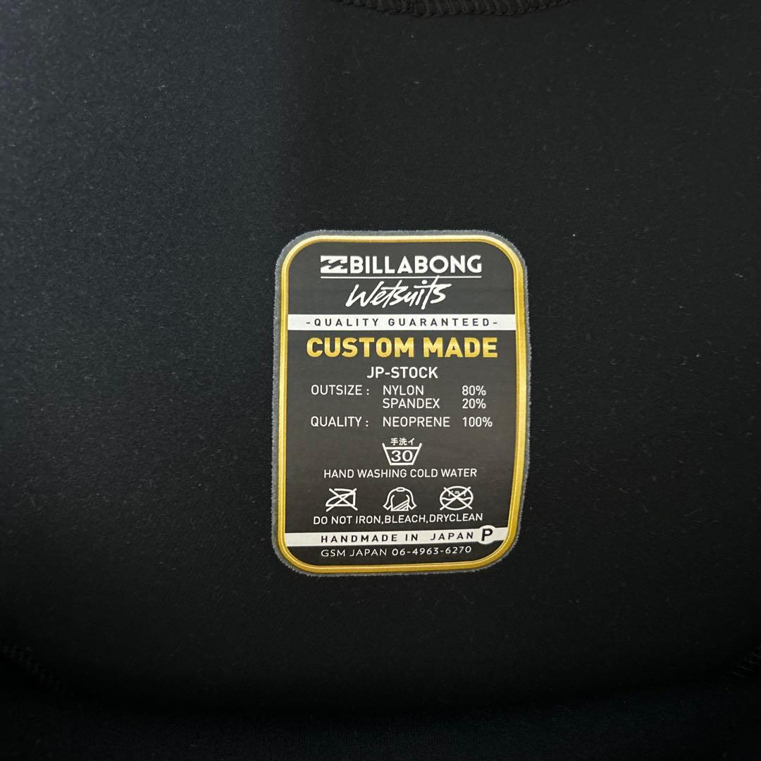 ビラボン　3㎜フルスーツ