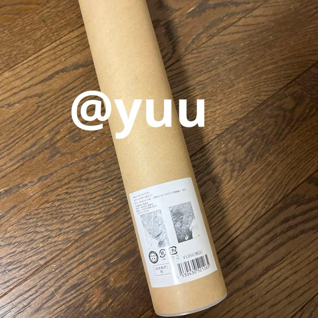 ヒロアカ展 僕のヒーローアカデミア 原画展 ポスター