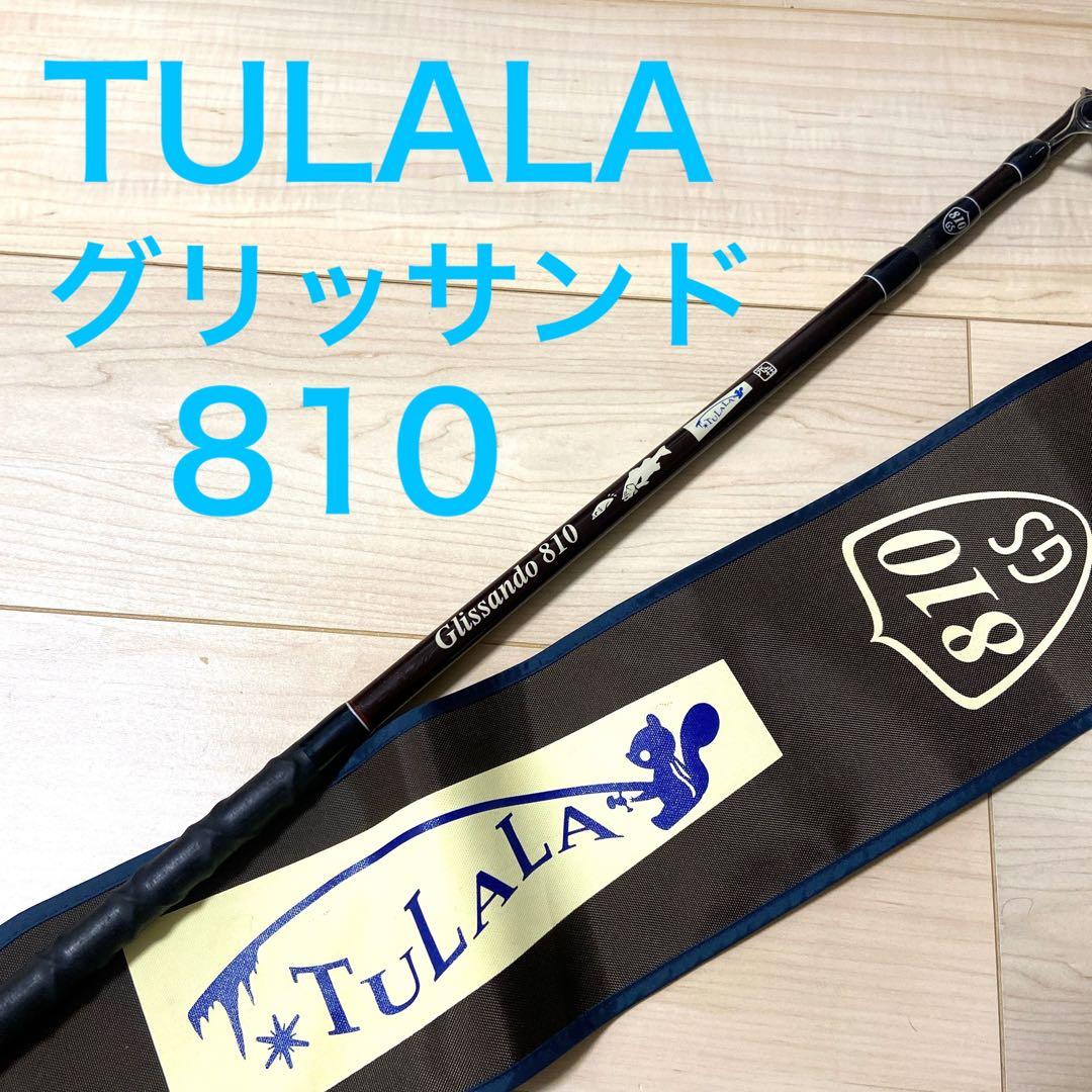 美品　TULALA Glissando 810