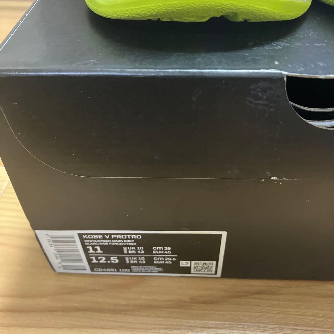 シューズ(男性用) NIKE KOBE V protro chaos CD4991-100 29cm