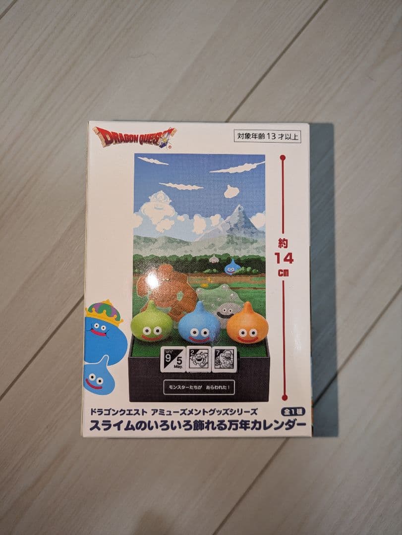 ドラゴンクエスト スライムフィギュアセット