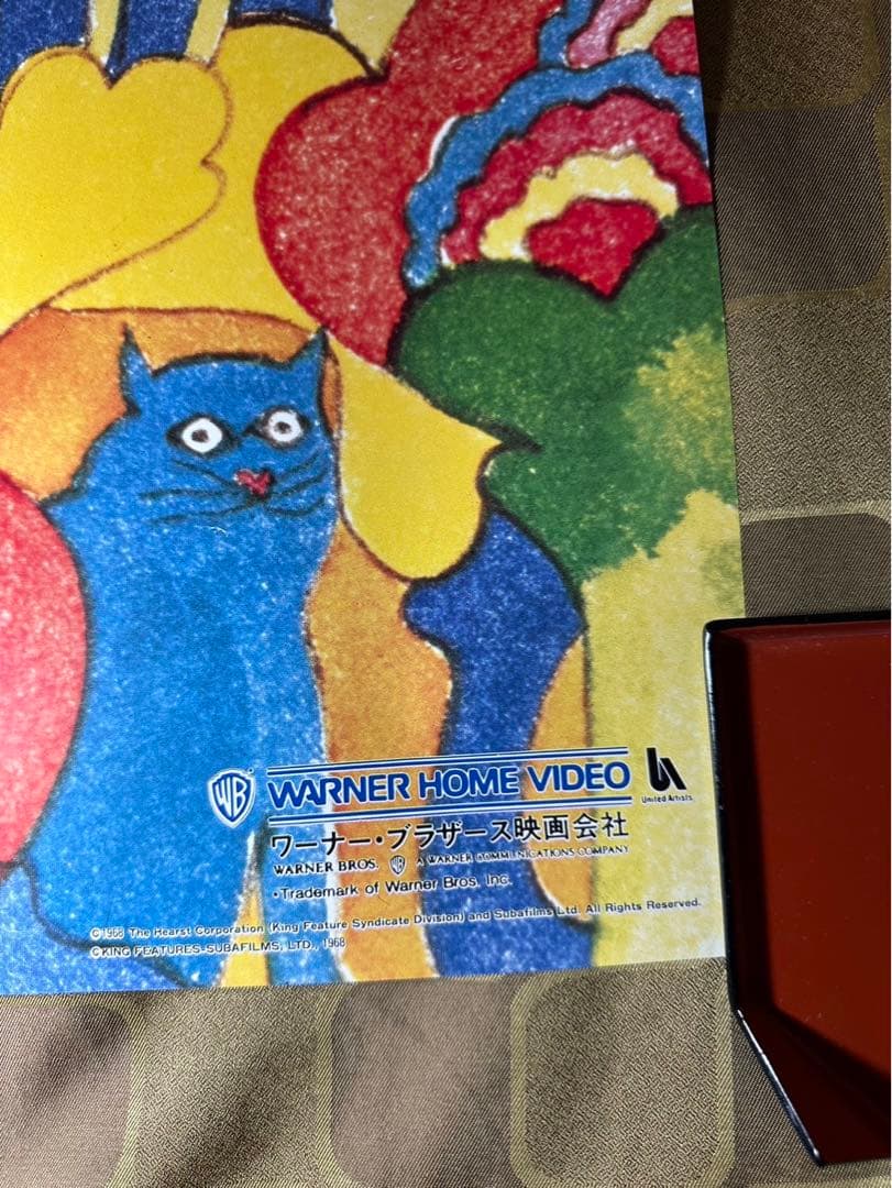 「ビートルズ/イエローサブマリン」ポスター