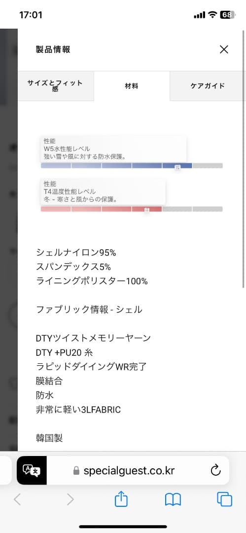 SPECIAL GUEST ORBAN WIDE BIB ビブ　スペシャルゲスト