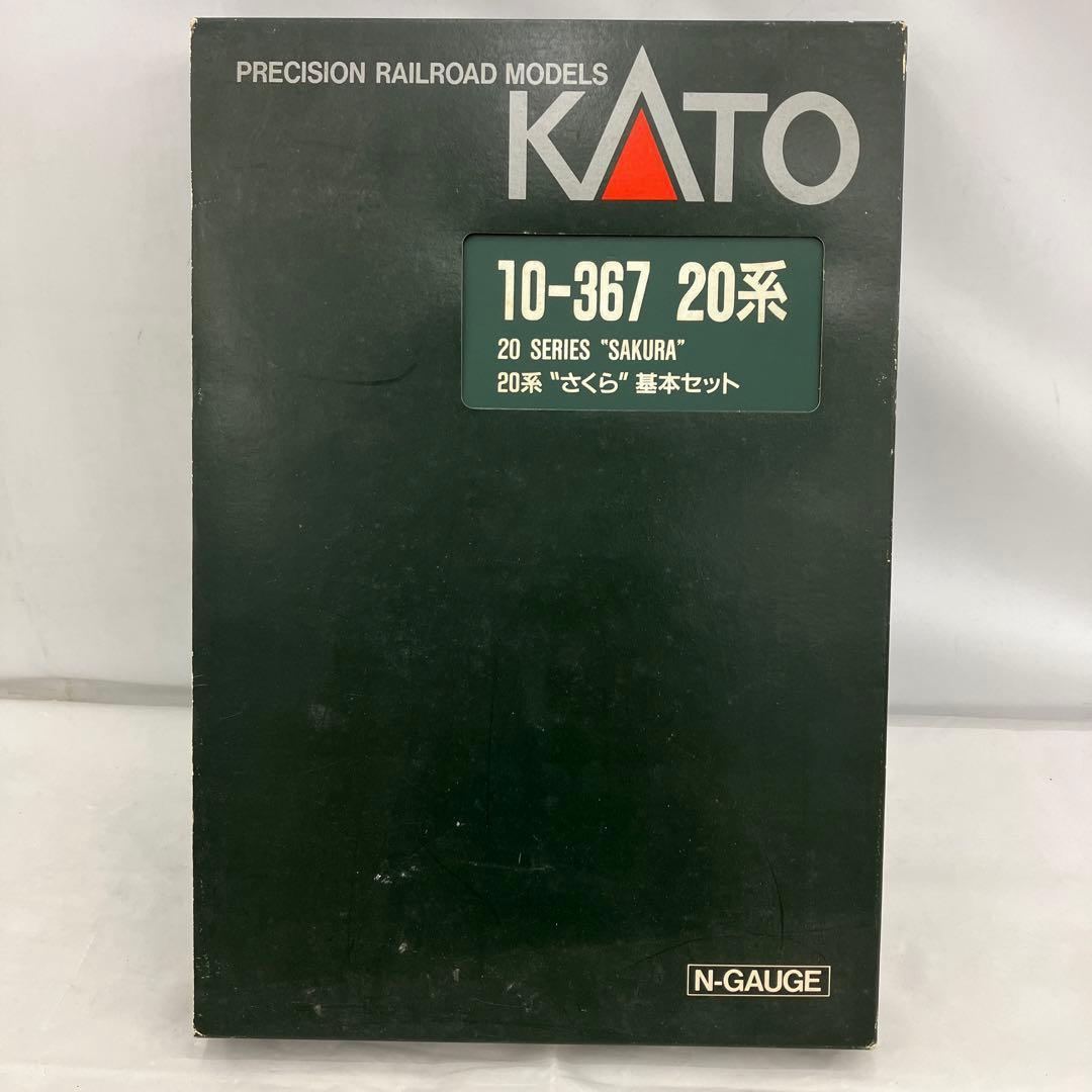 HF5869 国鉄20系 特急形寝台客車「さくら」 7両基本セット