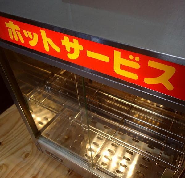 中古品 EISHINエイシン 電気100V 温蔵ショーケース ホットショーケース