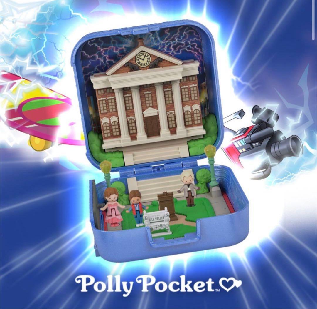 ★最安値★Polly Pocket Back to the Future