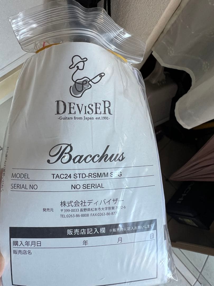 【最終価格】Bacchus TAC24 STD-RSM/M M-SFG