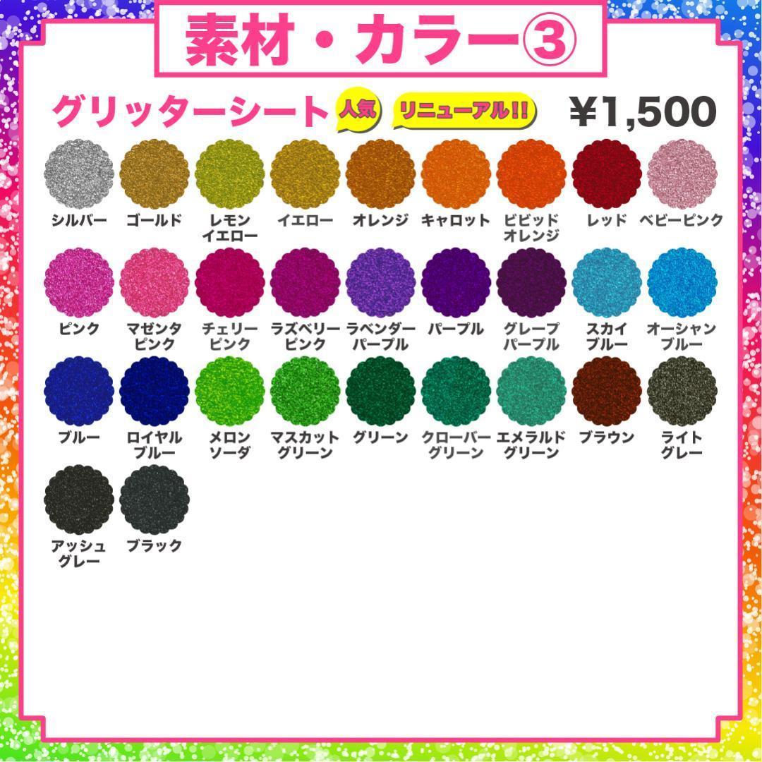 2月18日までリピ【さくら♡】さま専用ページ　オーダー 名前 うちわ 文字 連結