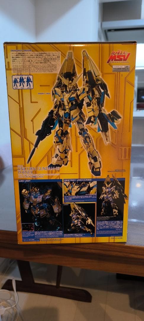 ガンプラ　機動戦士ガンダムUC ユニコーンガンダム3号機　フェネクス　1/60