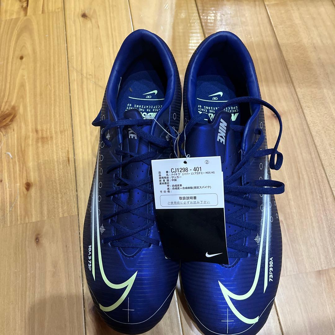 NIKE サッカースパイク　27cm
