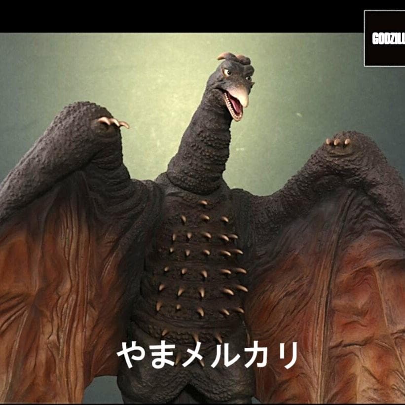 少年リック ゴジラ＆ラドン 怪獣大戦争セット リック限定版 未開封品
