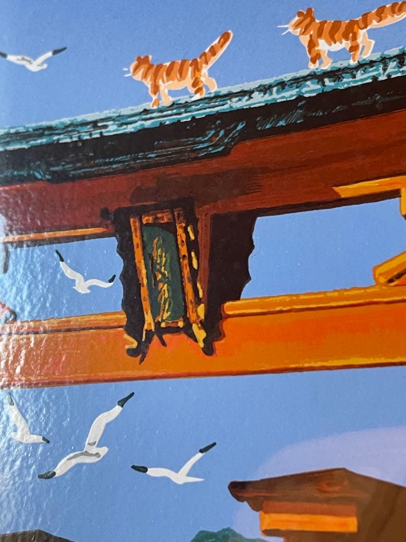 ヒロヤマガタ　シルクスクリーン　宮島