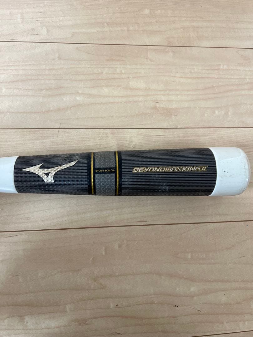 ミズノ ビヨンドマックスキングⅡ 84cm