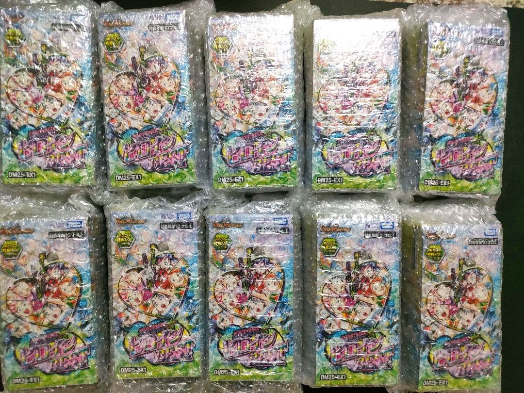 愛感謝祭ヒロインBEST デュエルマスターズ 10BOX(シュリンク付き)