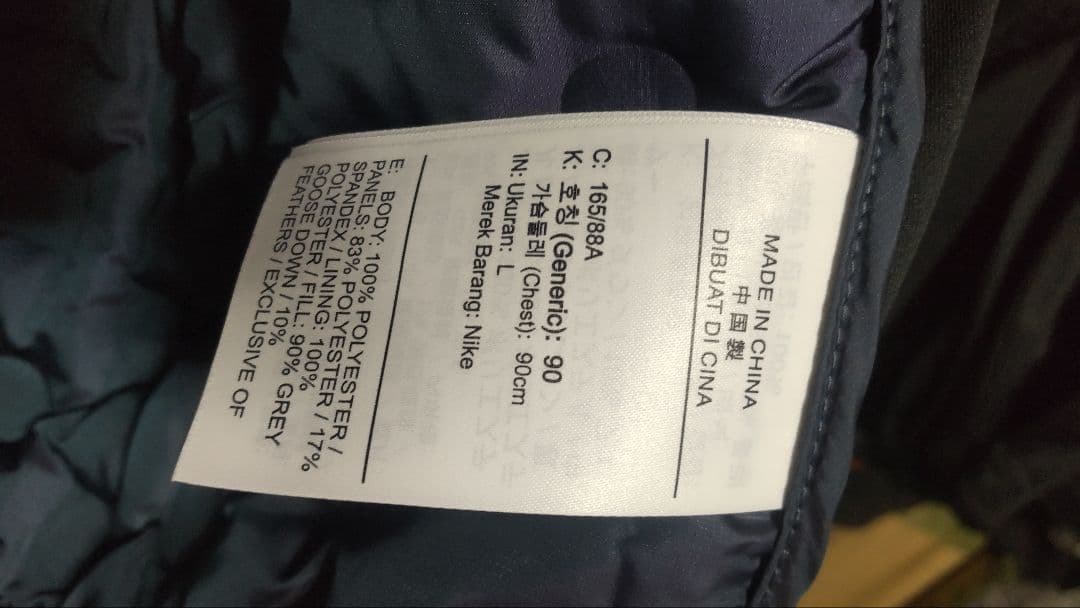 Nike AERLOFT ベスト Lサイズ ネイビー