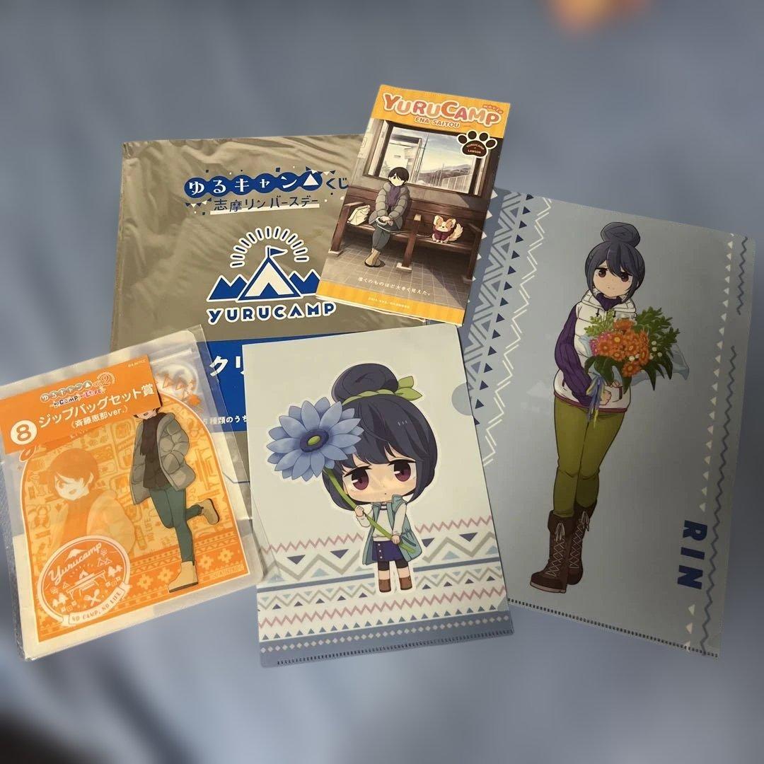 ゆるキャン　福袋　2