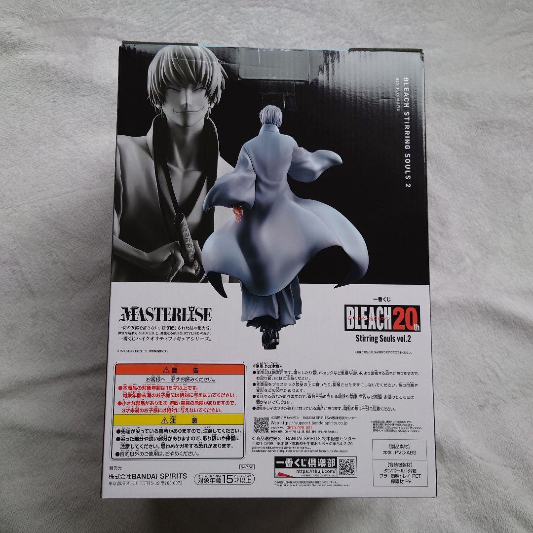 BLEACH 20th MASTERLISE 市丸ギン フィギュア