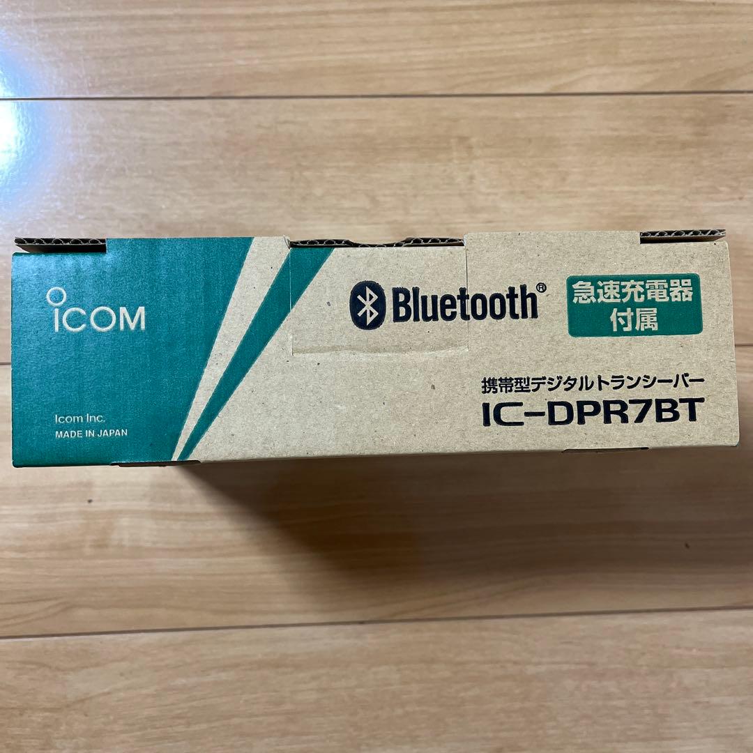 ICOM IC-DPR7BT デジタルトランシーバー