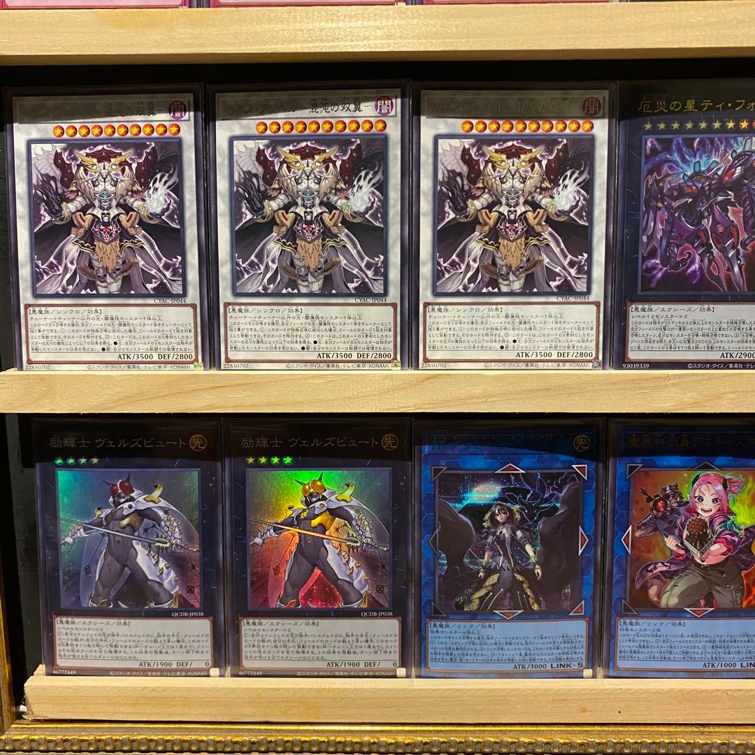 即日発送！ラビュリンスデッキ　霊王の波動　アリアンナ　迷宮城の白銀姫　ティフォン