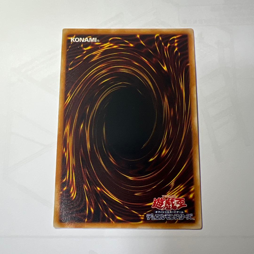 遊戯王レリーフセット売り