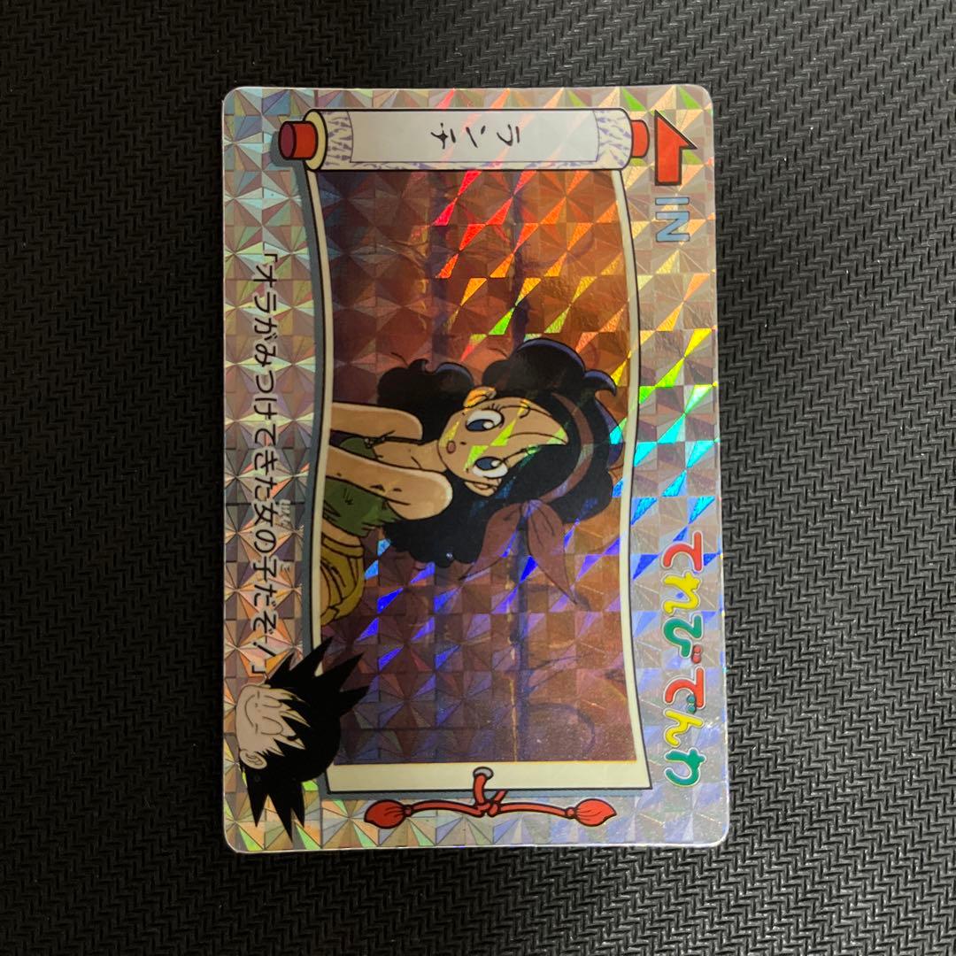 ドラゴンボール トレーディングカード 9枚セット