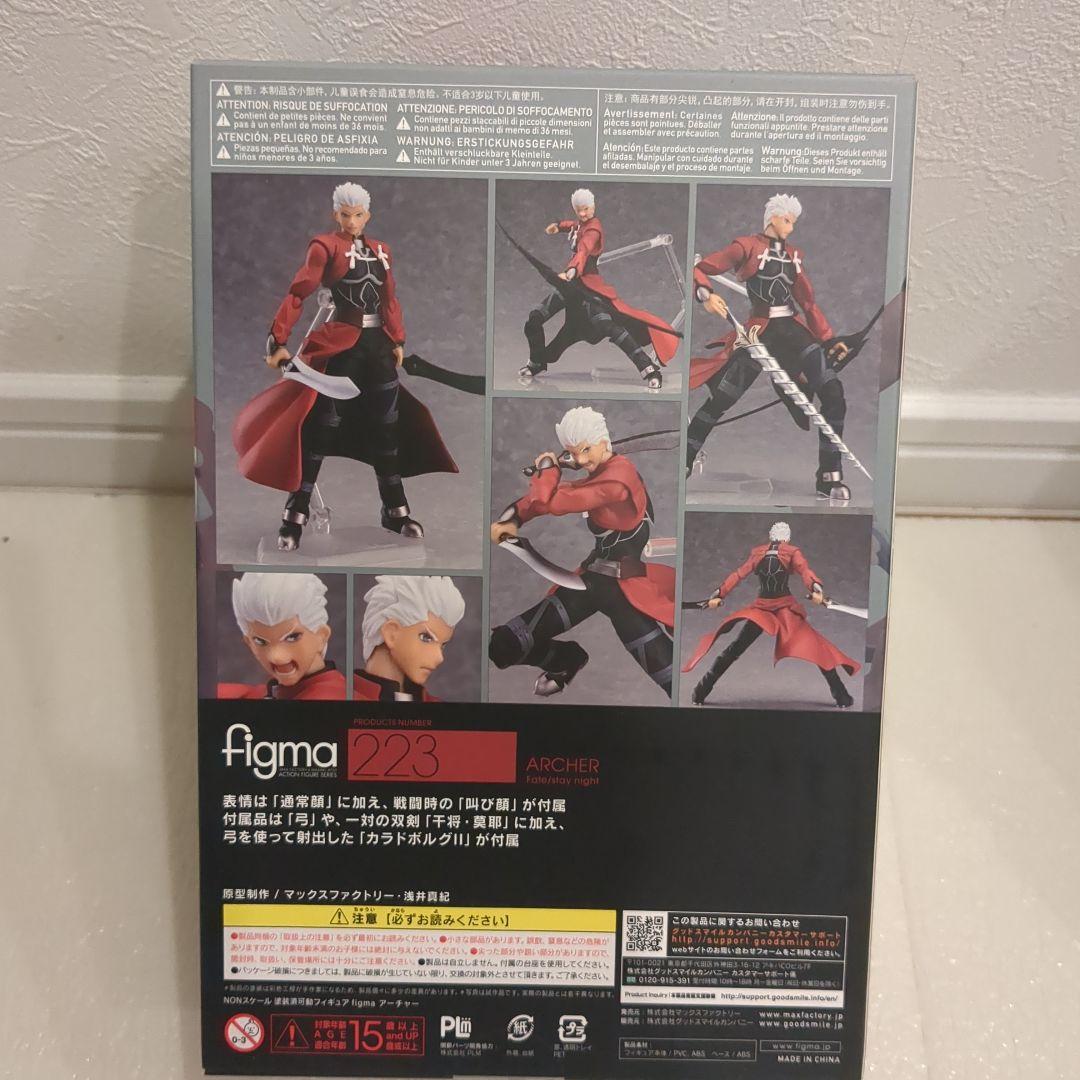 figma アーチャーfate staynightフェイト