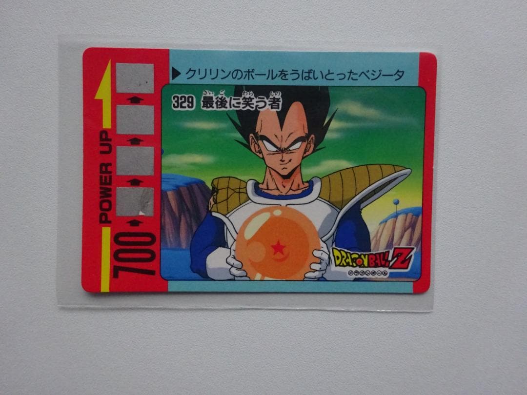 【パート8 未剥がし】ドラゴンボール 329 アマダ カードダス