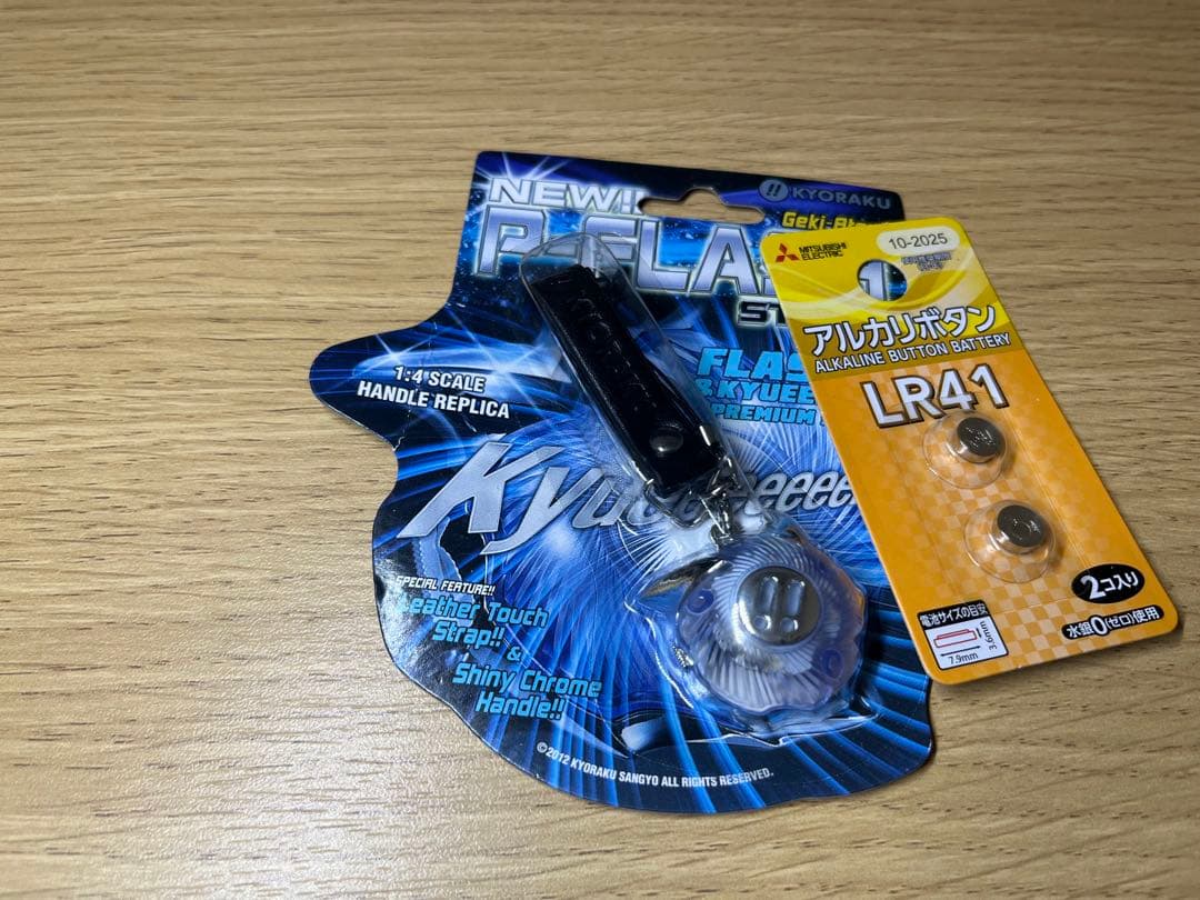 【新品・未開封】京楽 NEW P-FLASH STRAP入手不可 激レア 電池付