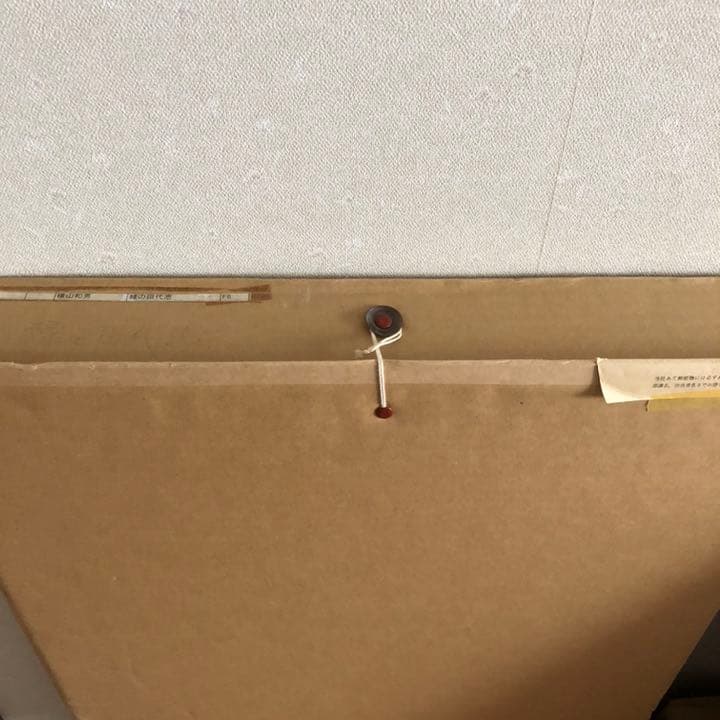 緑の田代池　横山和男　真作　風景画　油絵