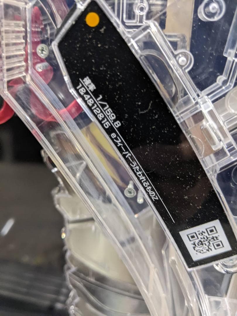 ソウ　　eフィーバーうたわれるものZ　セル盤　引き取り