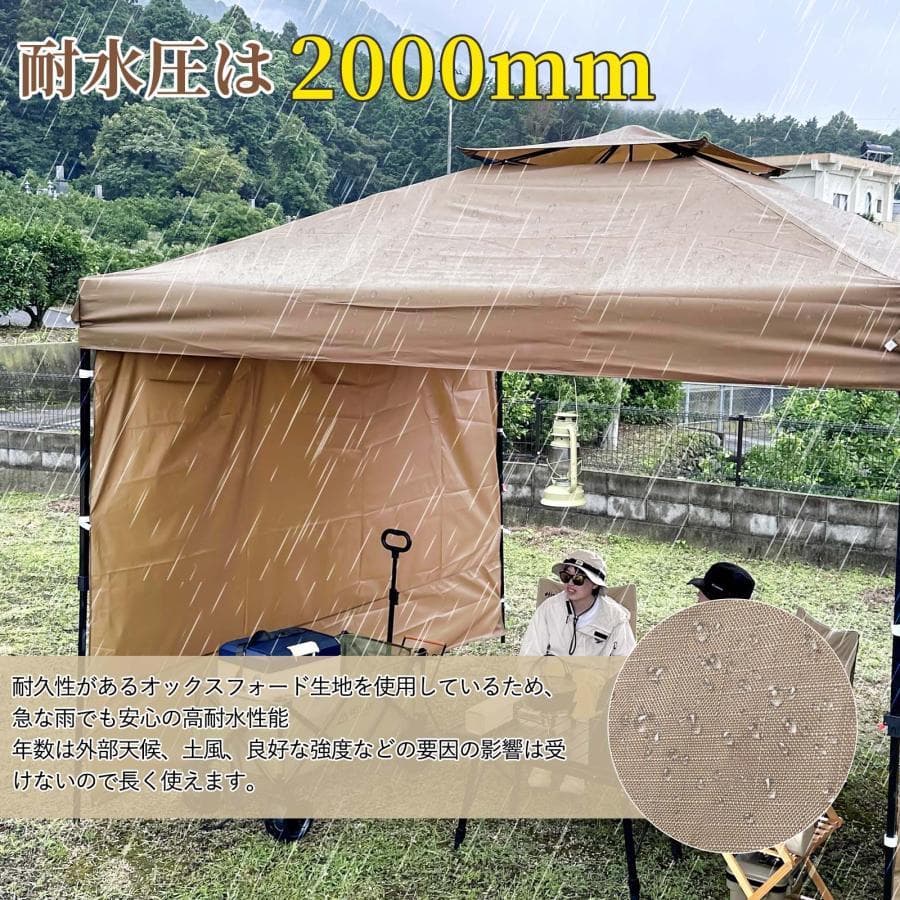 タープテント 3M821ベージュ