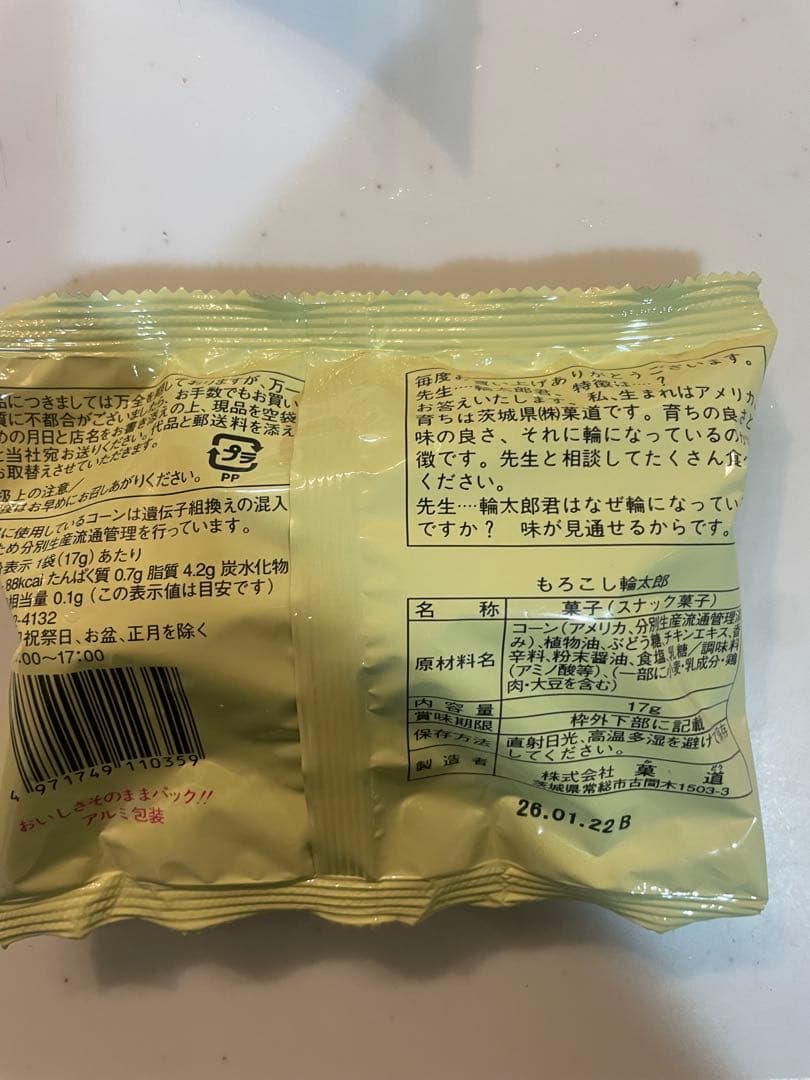 卒業　卒団　バルーンブーケ　サプライズ