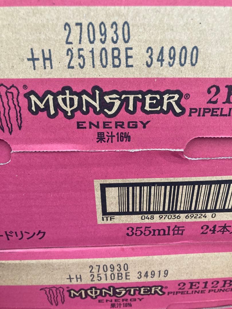 モンスターパイプラインパンチ355ml48本