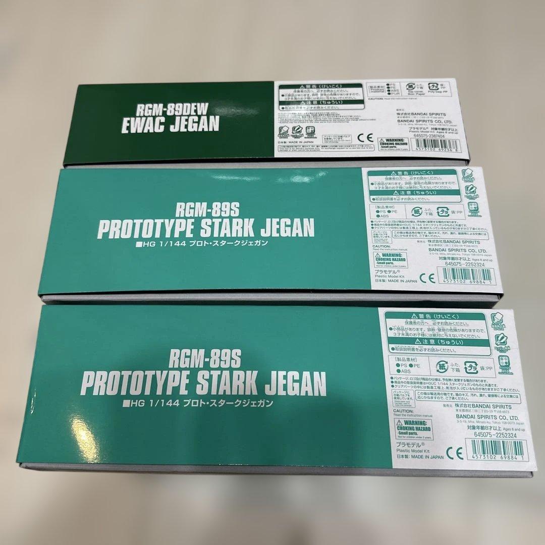 HG プロト・スタークジェガン×2、ジェガンEWAC×1