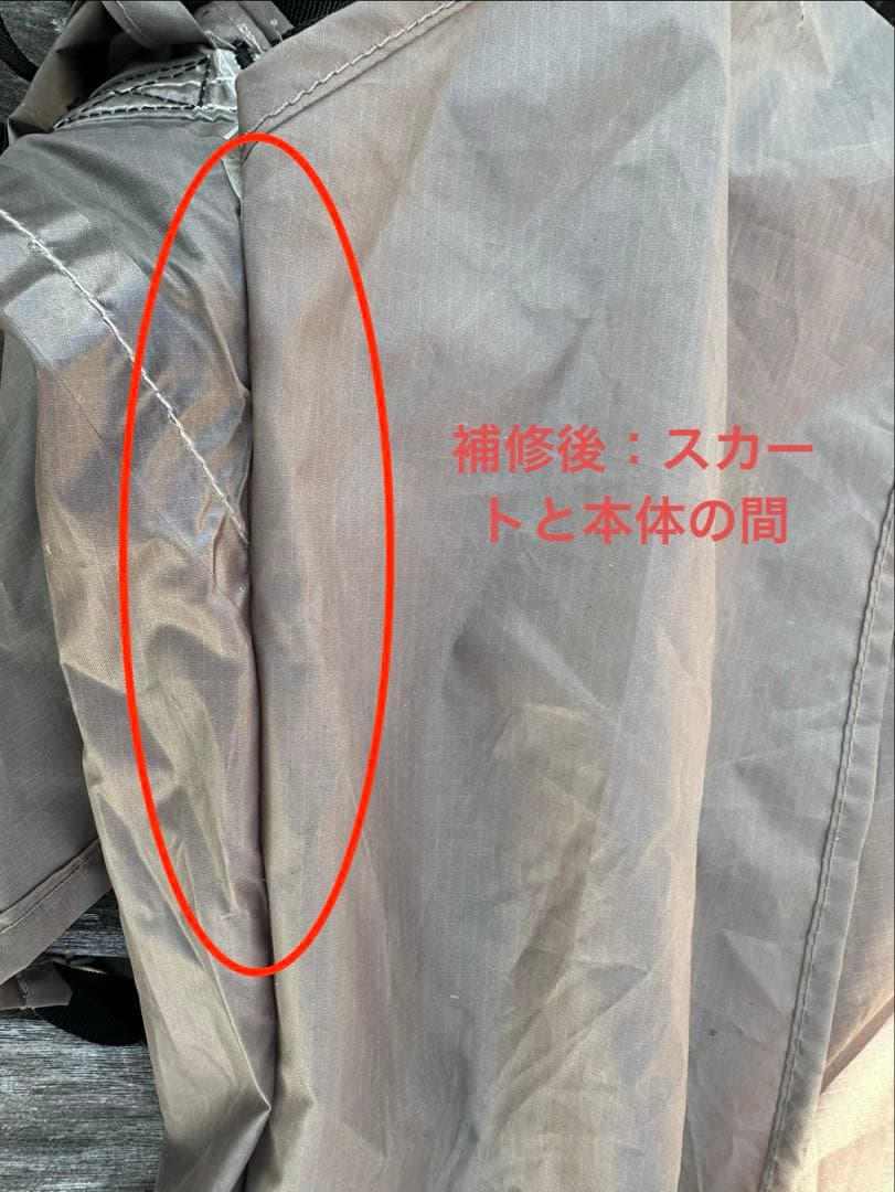 RATEL WORKS FELSEN (フェルセン 5周年記念限定、薪スト対応)